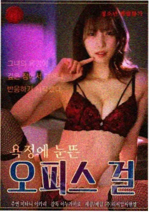 雾都侦探簿 悬疑推理动画封面